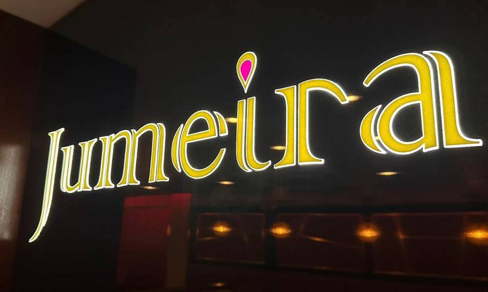 Jumeira Indian Restaurant Jumeira Indian Restaurant